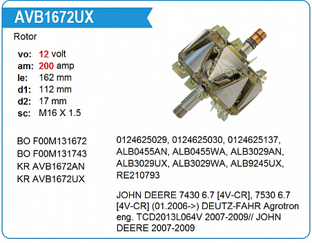AVB1672UX Ротор генератора John Deere:Case:New Holland